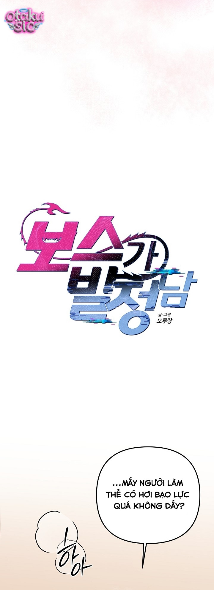 Nè Boss, Ngài Đang Phát Tình À? - Chap 20