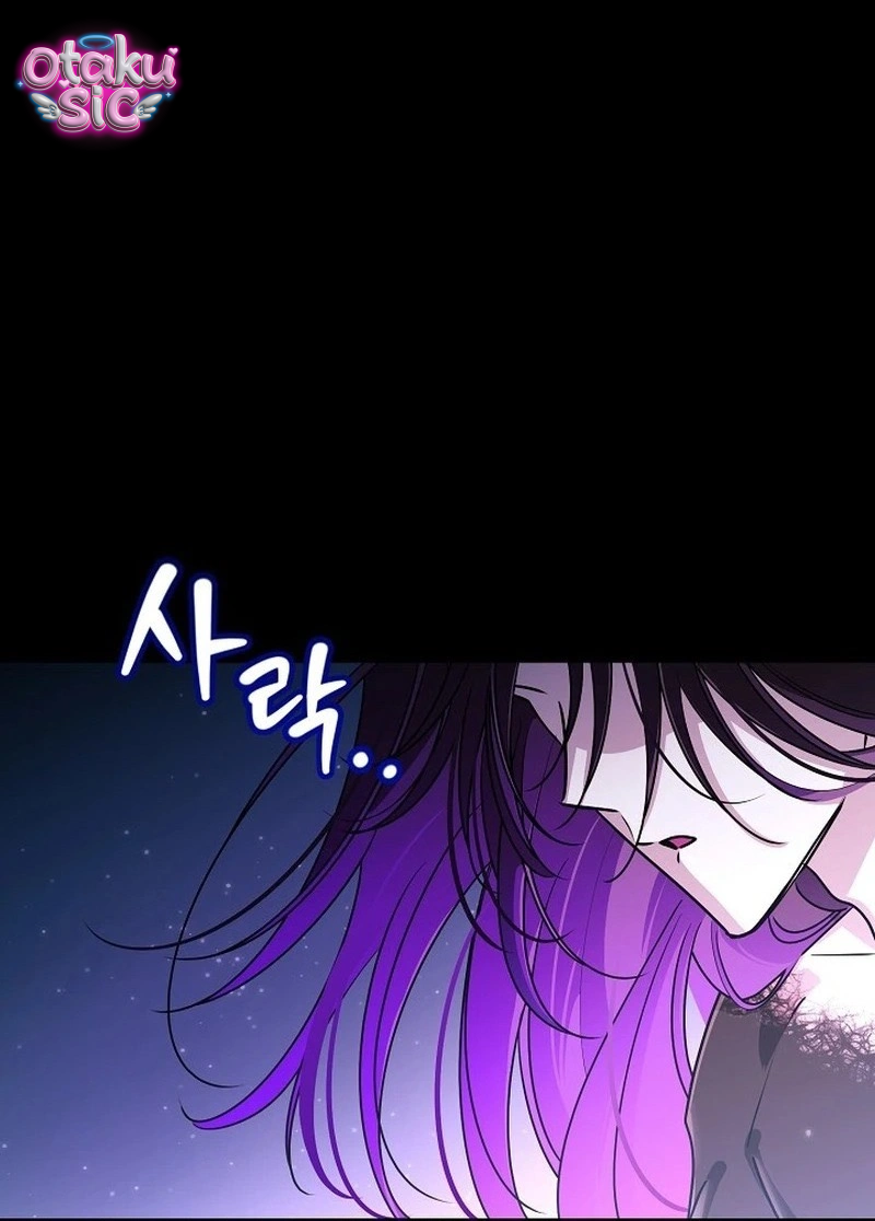 Nè Boss, Ngài Đang Phát Tình À? - Chap 3