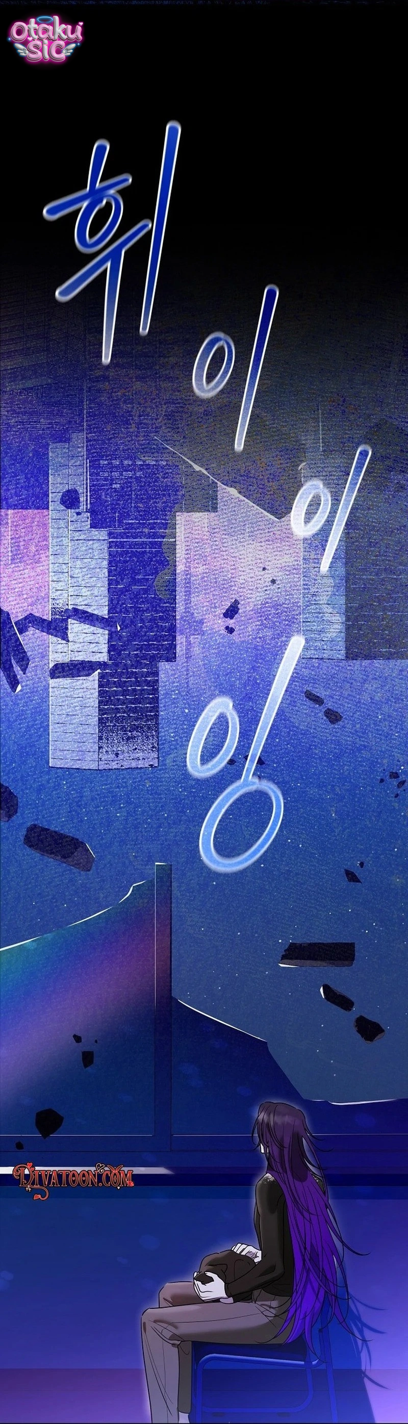 Nè Boss, Ngài Đang Phát Tình À? - Chap 3