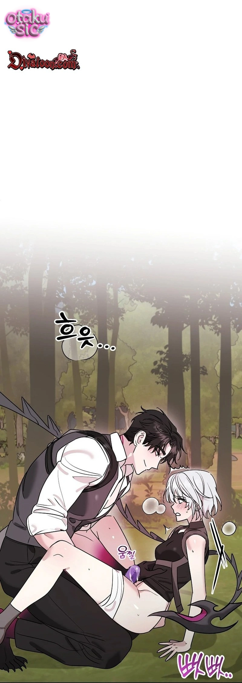 Nè Boss, Ngài Đang Phát Tình À? - Chap 3