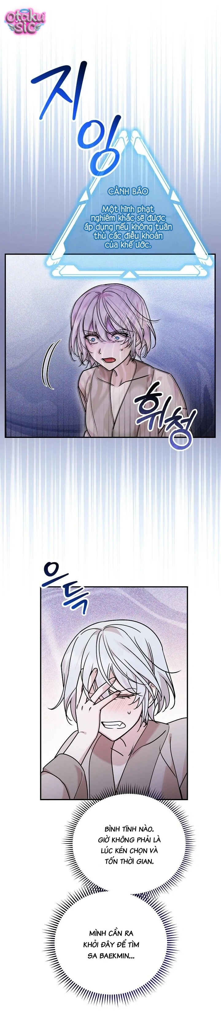 Nè Boss, Ngài Đang Phát Tình À? - Chap 5 - Trang 47