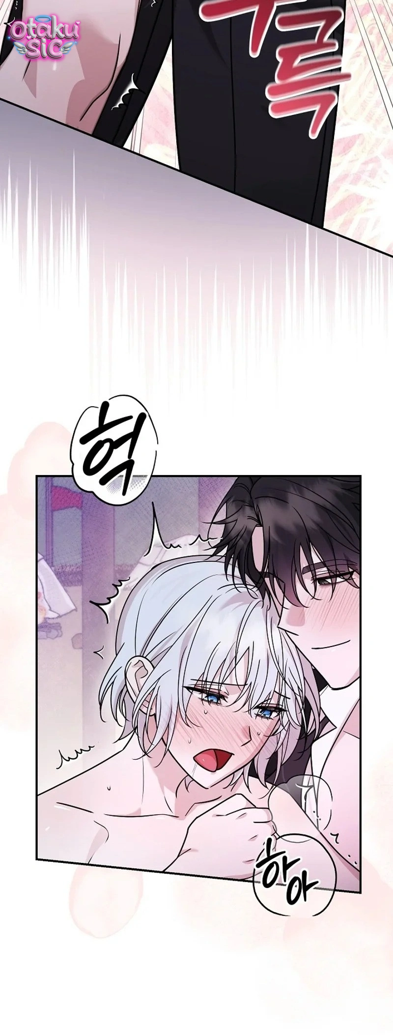 Nè Boss, Ngài Đang Phát Tình À? - Chap 6