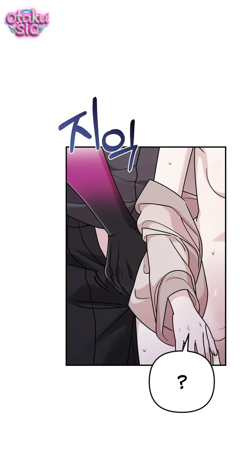 Nè Boss, Ngài Đang Phát Tình À? - Chap 6