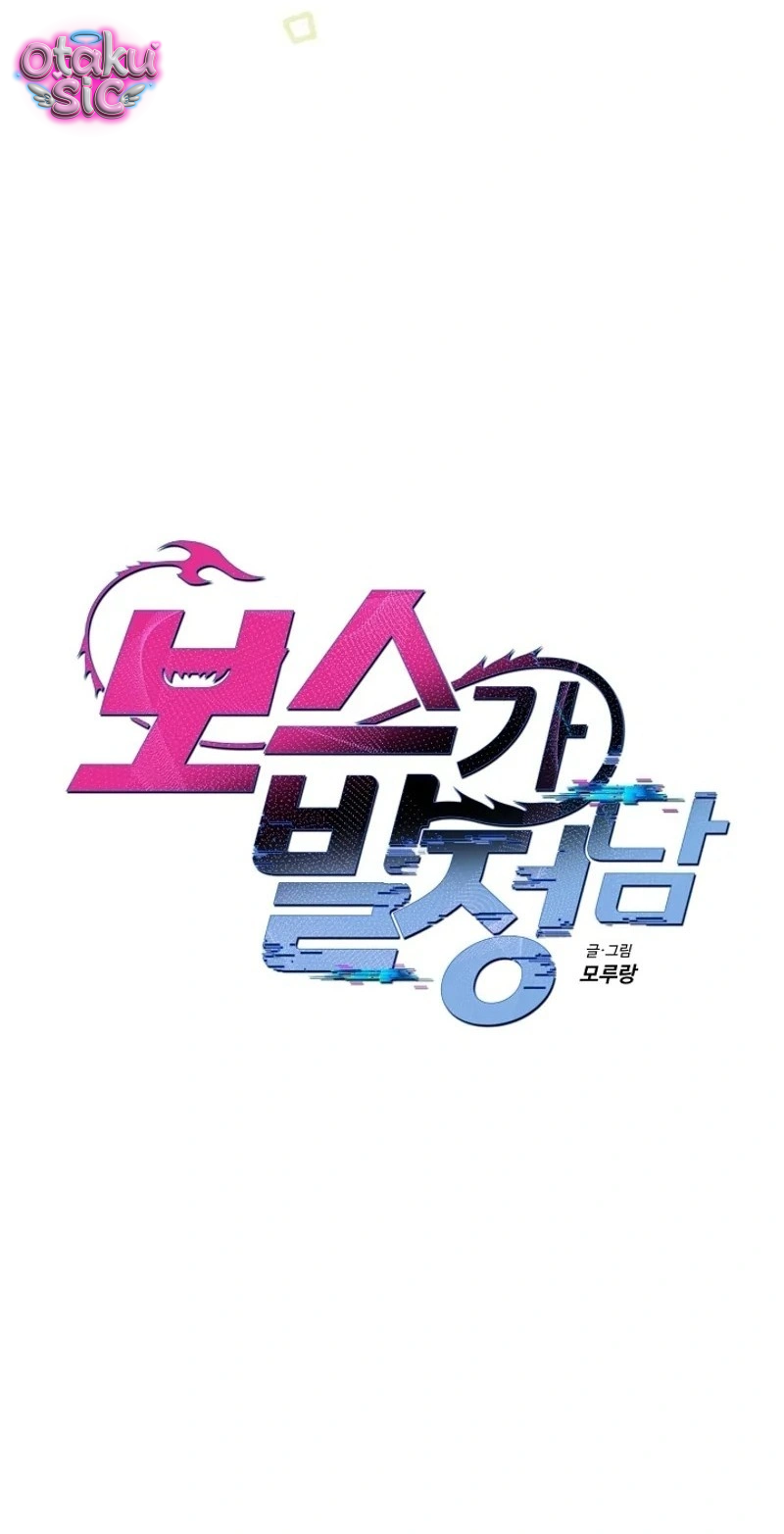 Nè Boss, Ngài Đang Phát Tình À? - Chap 6
