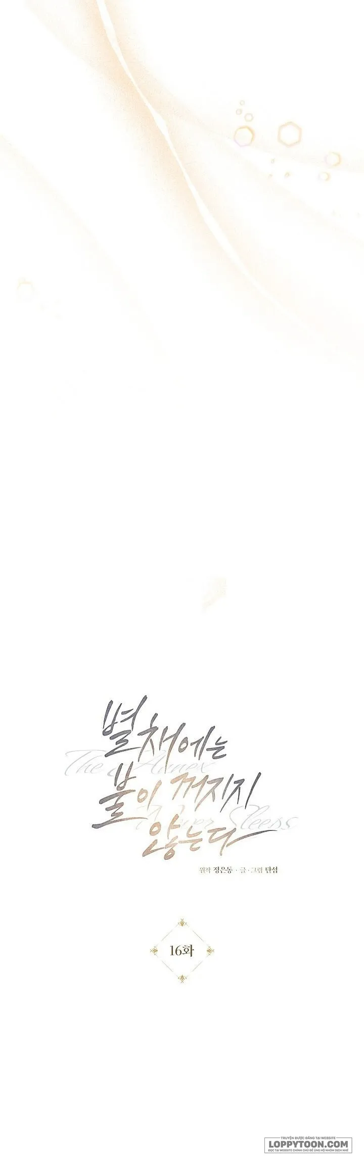 Ngọn Đèn Biệt Viện Không Bao Giờ Tắt - Chap 16
