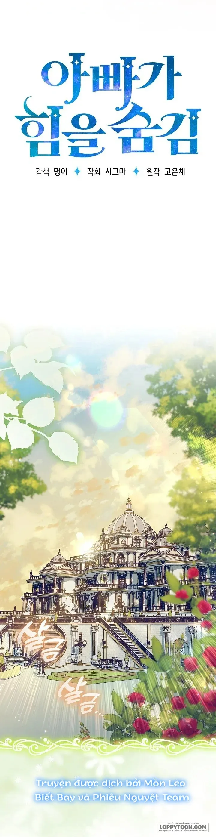 Người Cha Che Giấu Sức Mạnh - Chap 21 - Trang 8