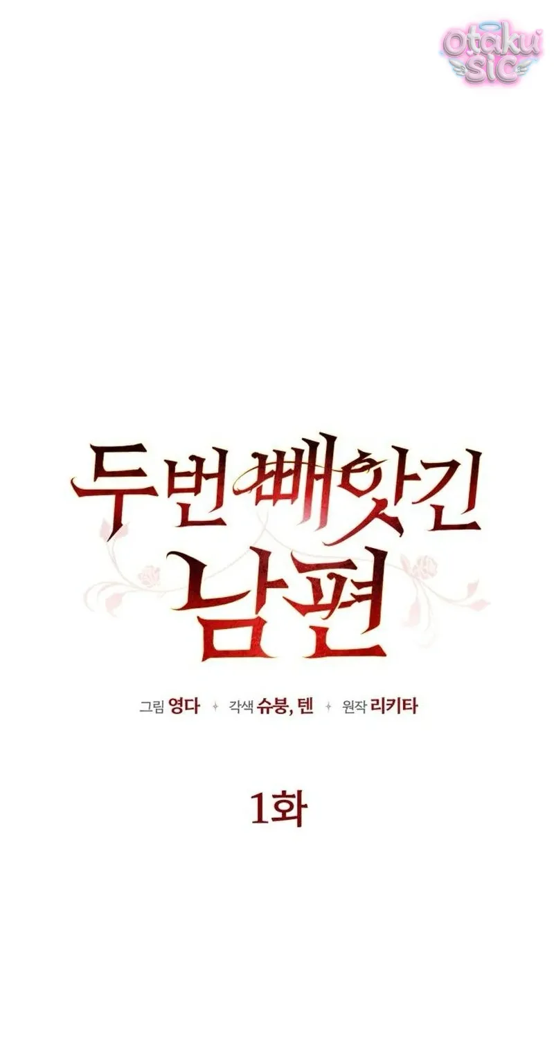 Người Chồng Bị Đánh Cắp - Chap 1 - Trang 38