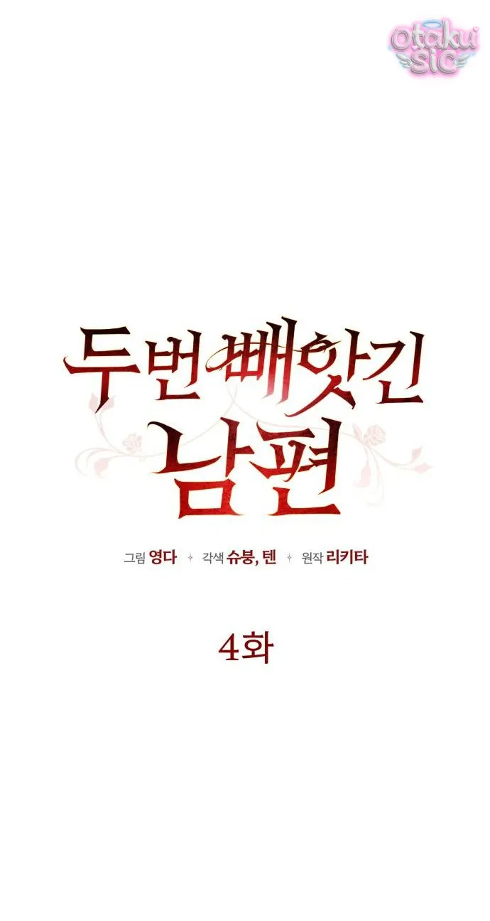 Người Chồng Bị Đánh Cắp - Chap 4 - Trang 38