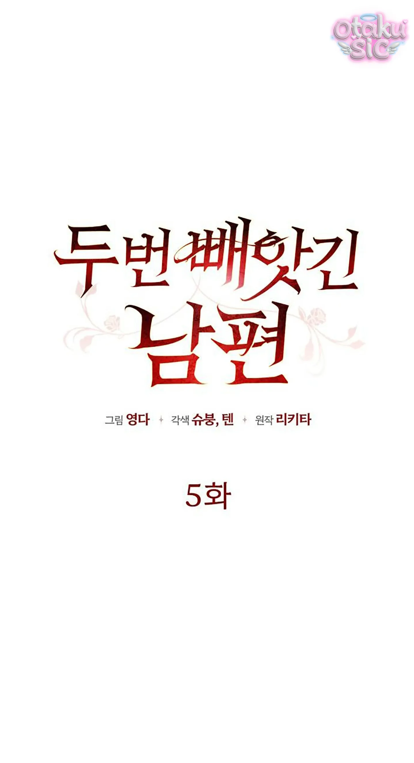 Người Chồng Bị Đánh Cắp - Chap 5 - Trang 14