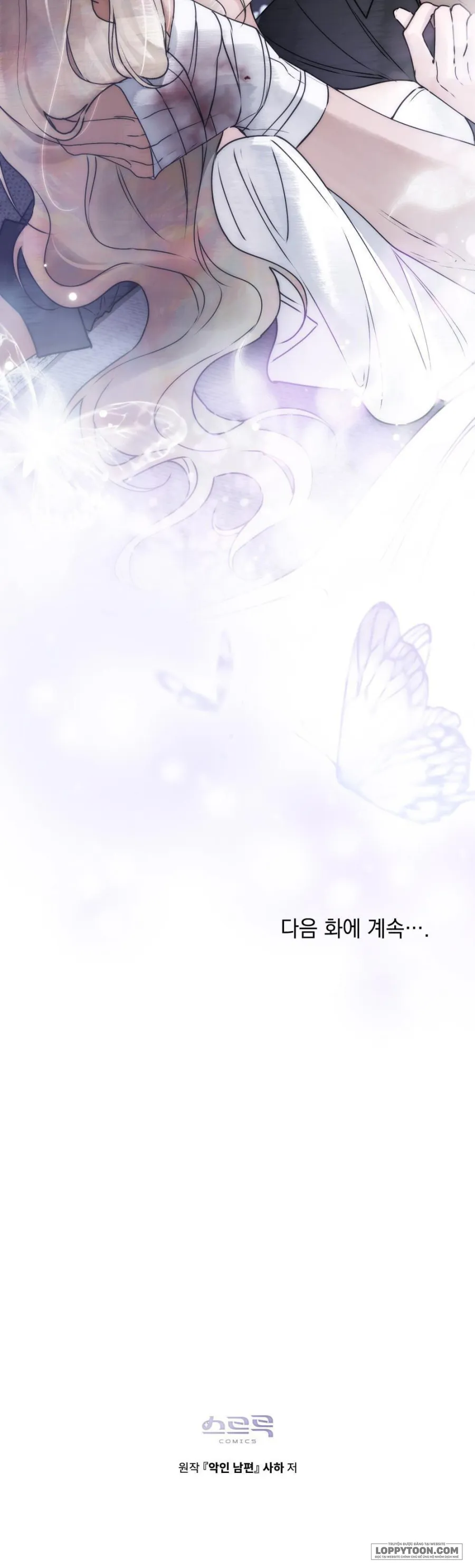Người Chồng Độc Ác - Chap 16 - Trang 38
