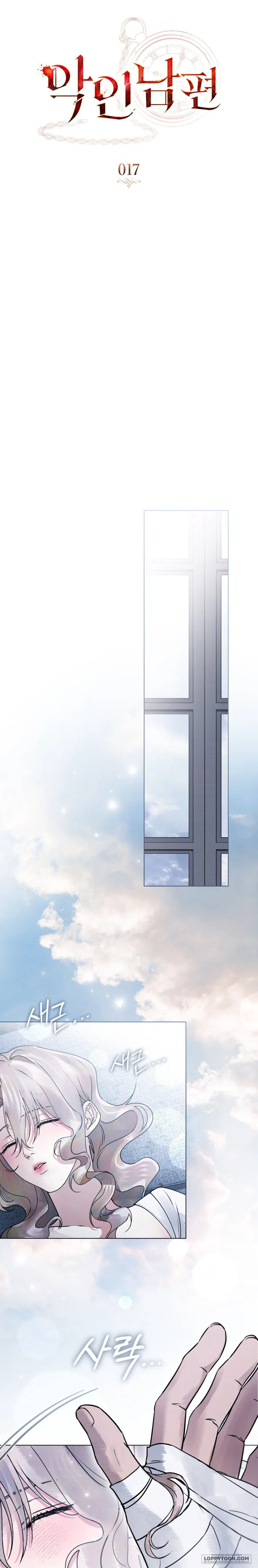 Người Chồng Độc Ác - Chap 17 - Trang 8