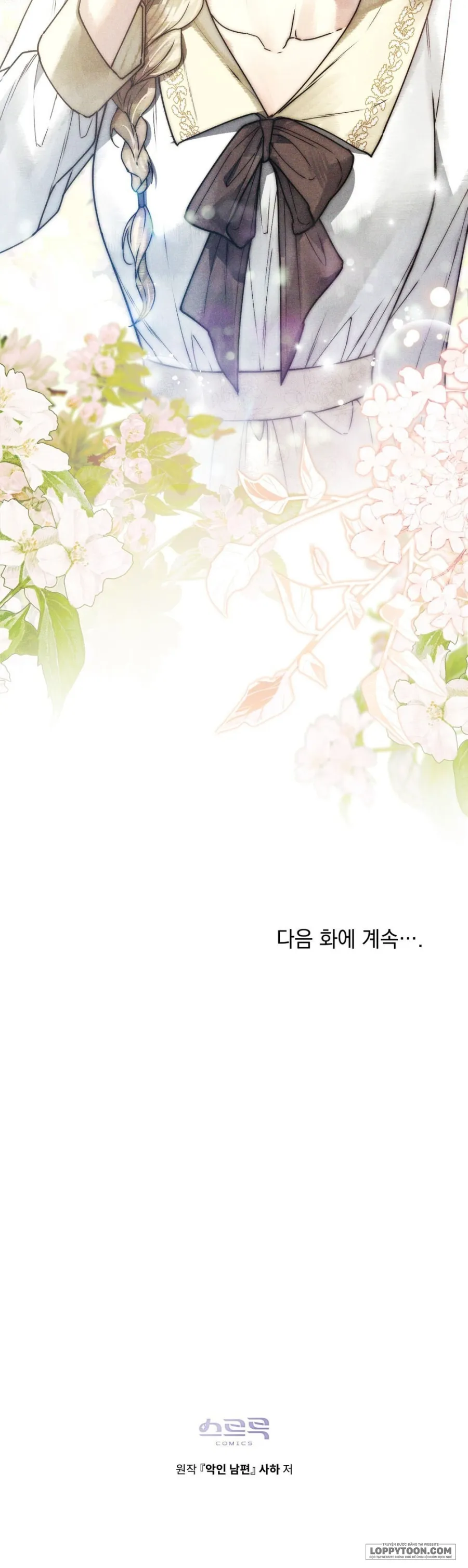 Người Chồng Độc Ác - Chap 21 - Trang 21