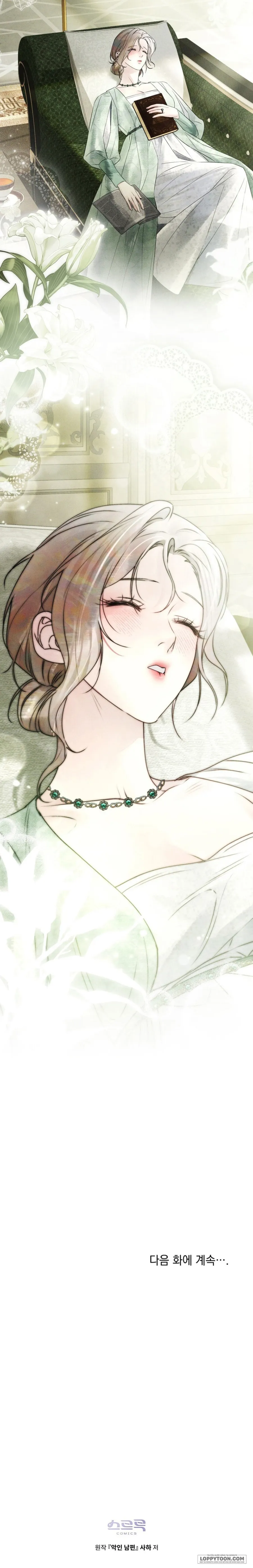 Người Chồng Độc Ác - Chap 30 - Trang 21