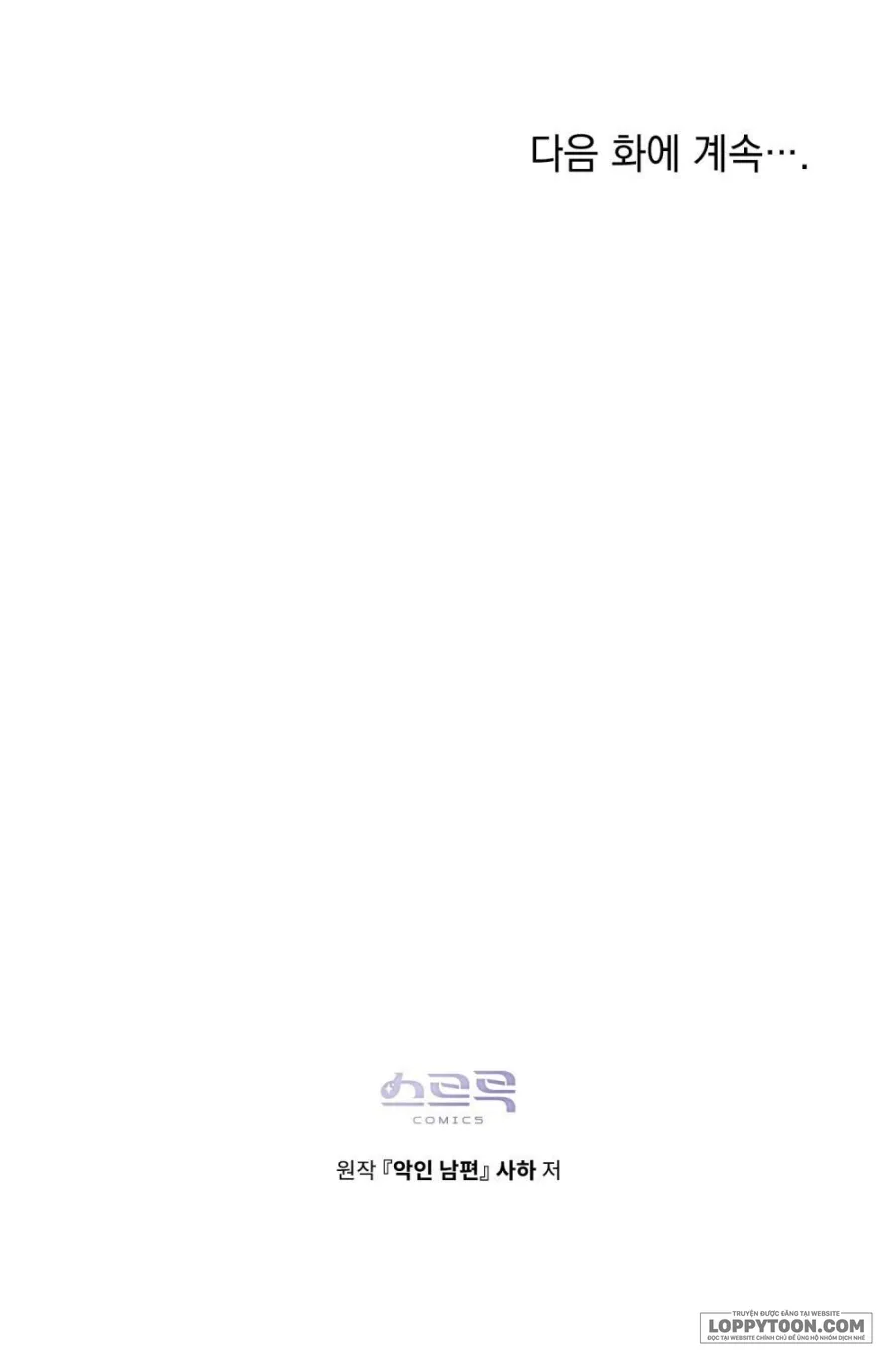 Người Chồng Độc Ác - Chap 4 - Trang 29