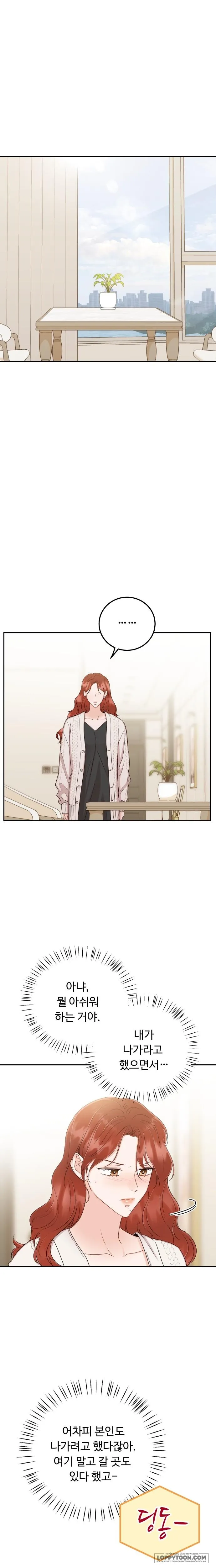 Người Một Nhà - Chap 40 - Trang 6