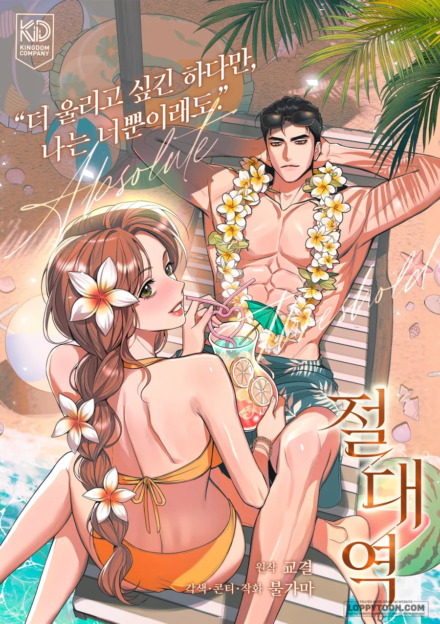 Ngưỡng Tuyệt Đối - Chap 92