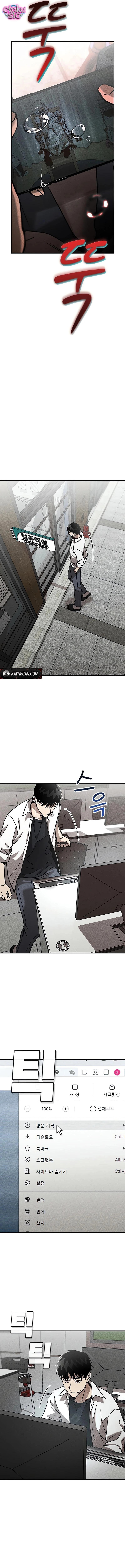 Nguyện Cầu Cùng Bóng Ma - Chap 13