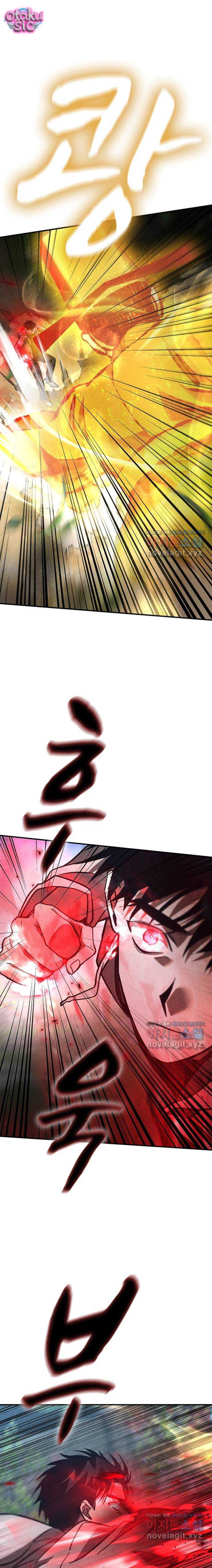Nguyện Cầu Cùng Bóng Ma - Chap 41 - Trang 10