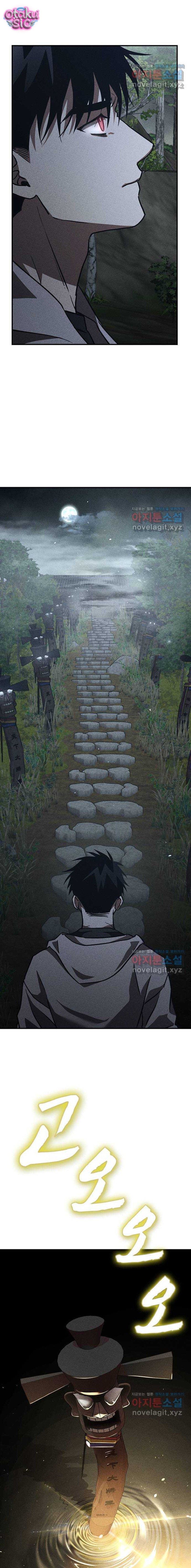 Nguyện Cầu Cùng Bóng Ma - Chap 41 - Trang 7
