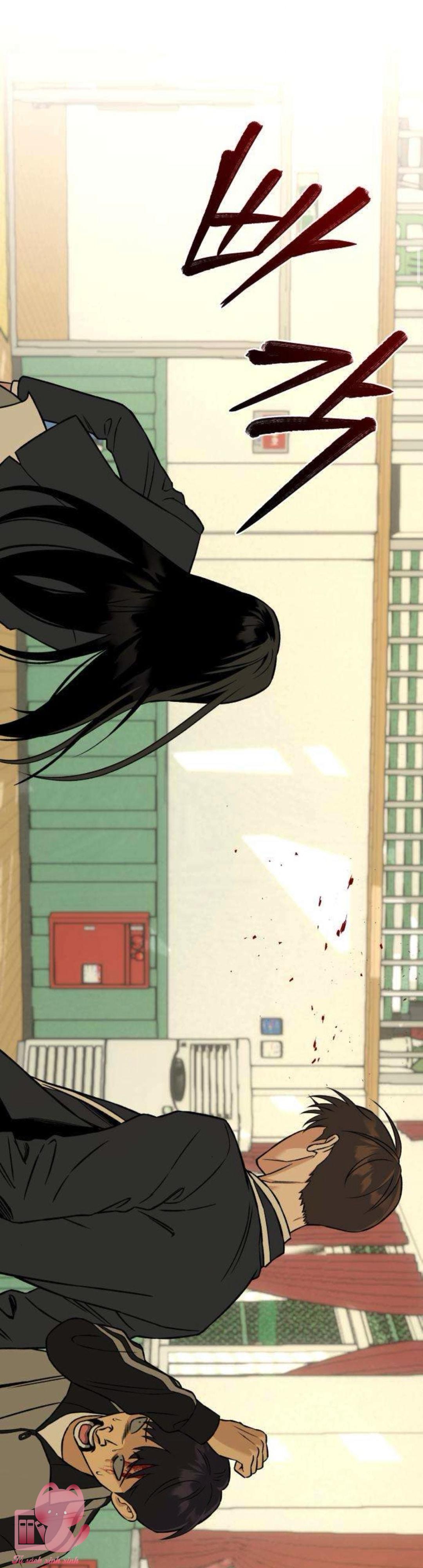 Nguyên Tắc Của Serim - Chap 11 - Trang 12