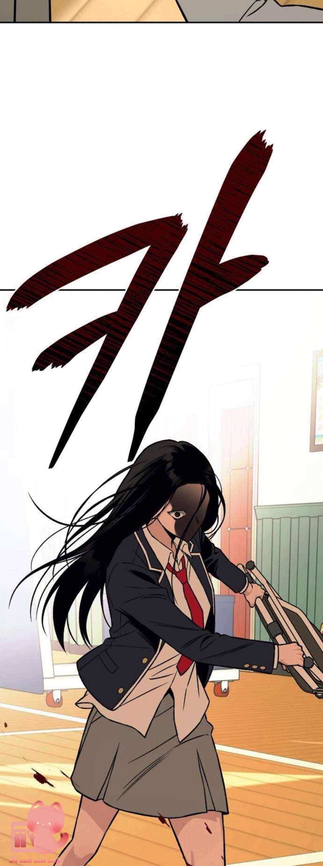 Nguyên Tắc Của Serim - Chap 11 - Trang 4