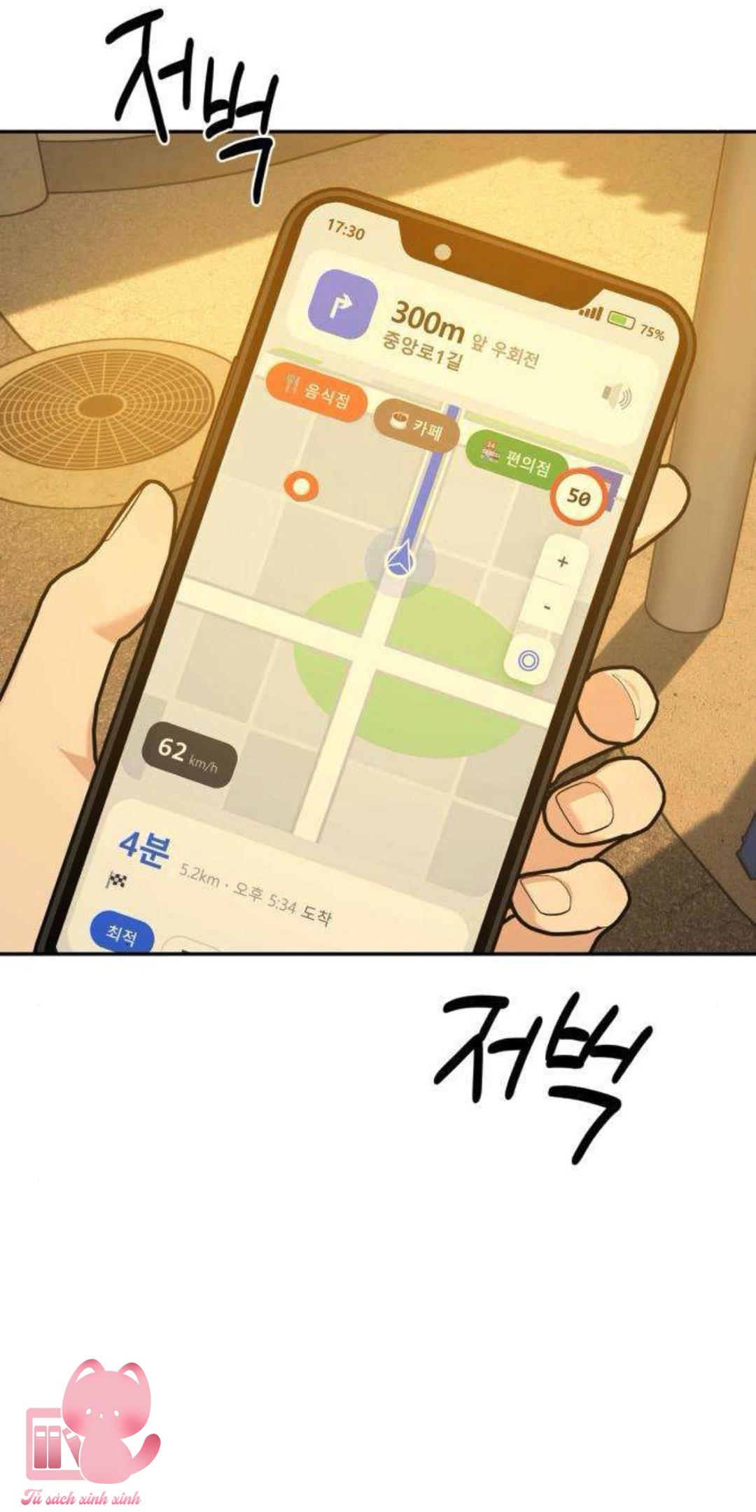 Nguyên Tắc Của Serim - Chap 12 - Trang 60