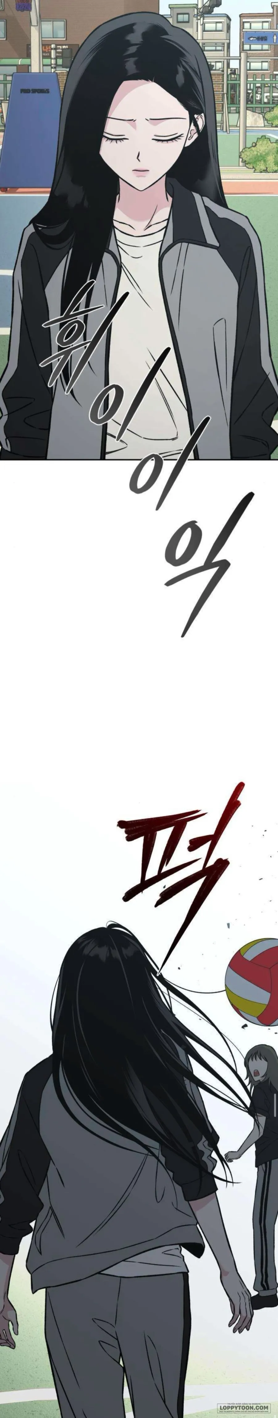Nguyên Tắc Của Serim - Chap 20 - Trang 27