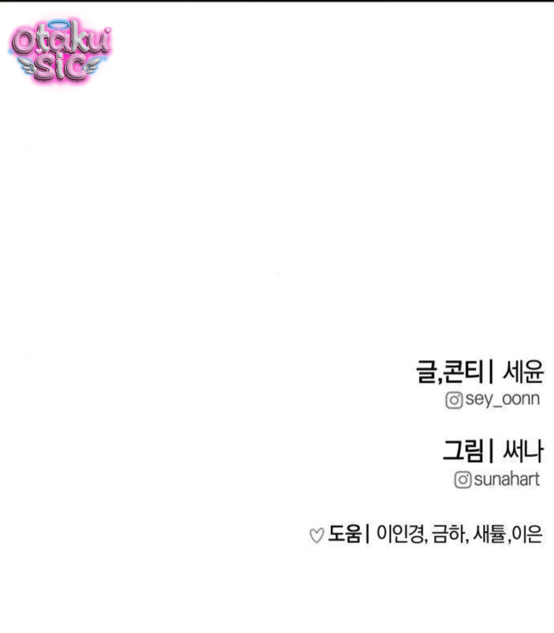 Nguyên Tắc Của Serim - Chap 8