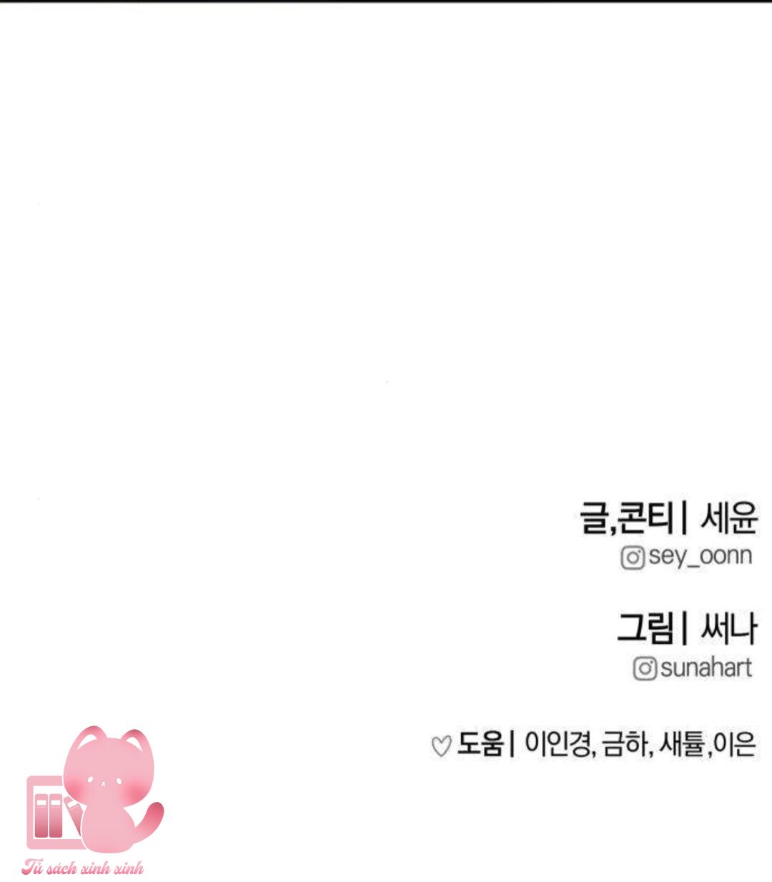 Nguyên Tắc Của Serim - Chap 8 - Trang 85