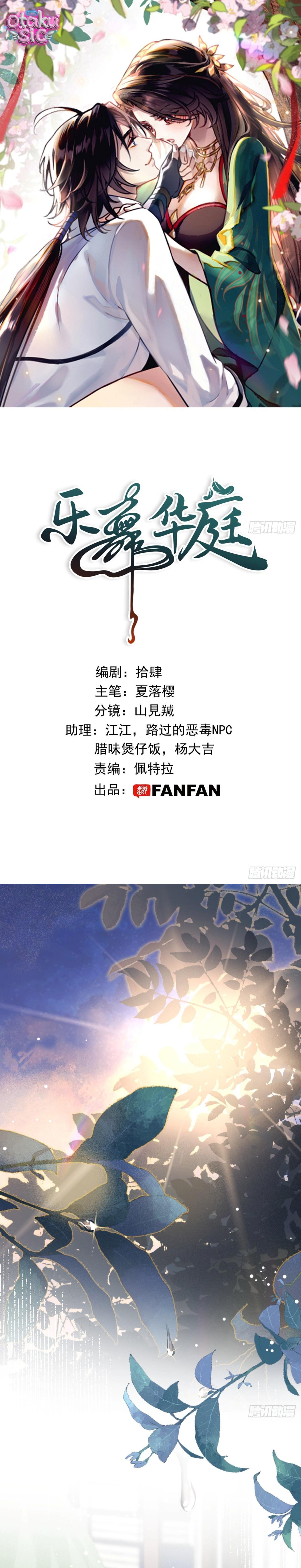 Nhạc Vũ Hoa Đình - Chap 27