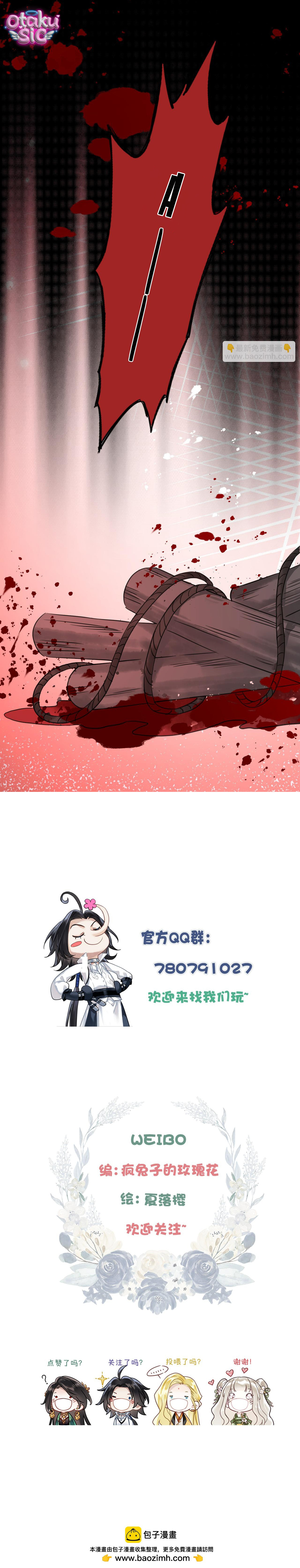 Nhạc Vũ Hoa Đình - Chap 34