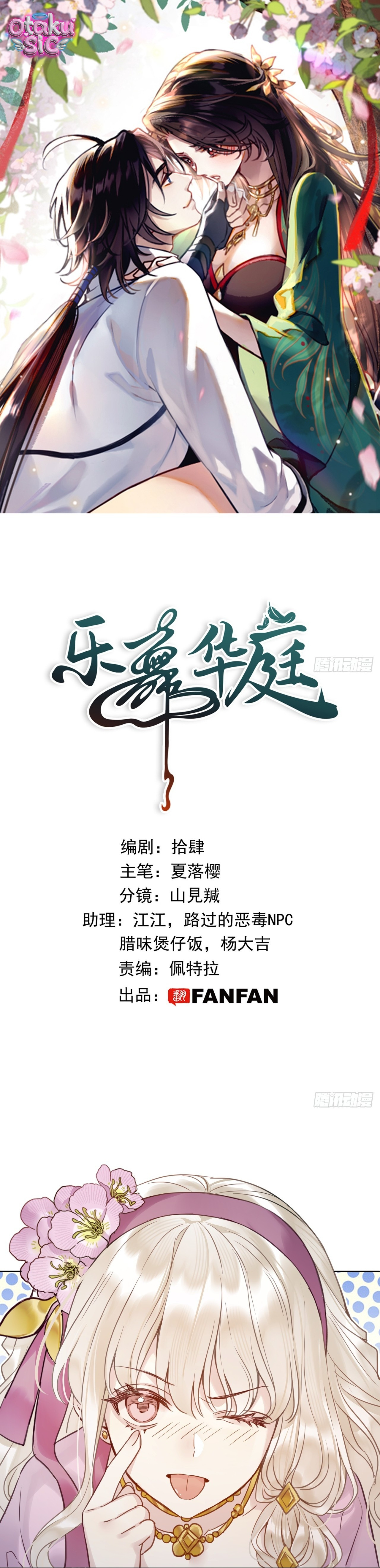 Nhạc Vũ Hoa Đình - Chap 39