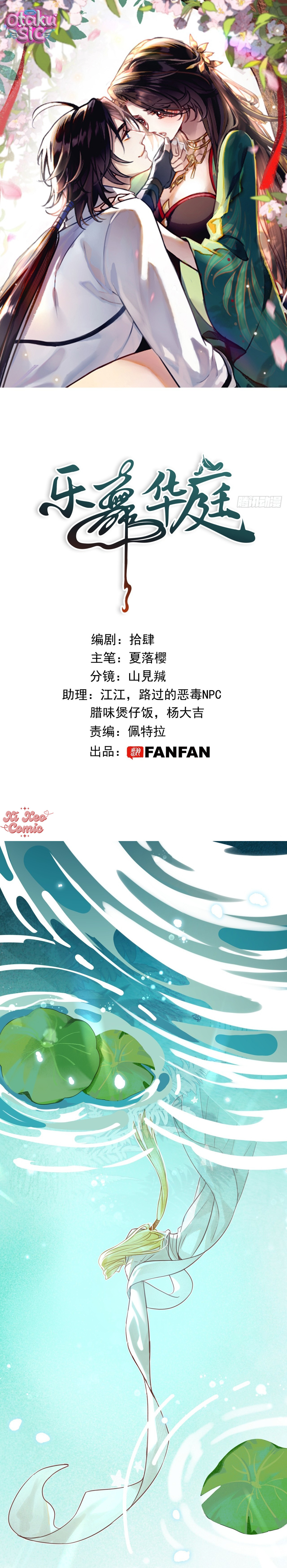 Nhạc Vũ Hoa Đình - Chap 40