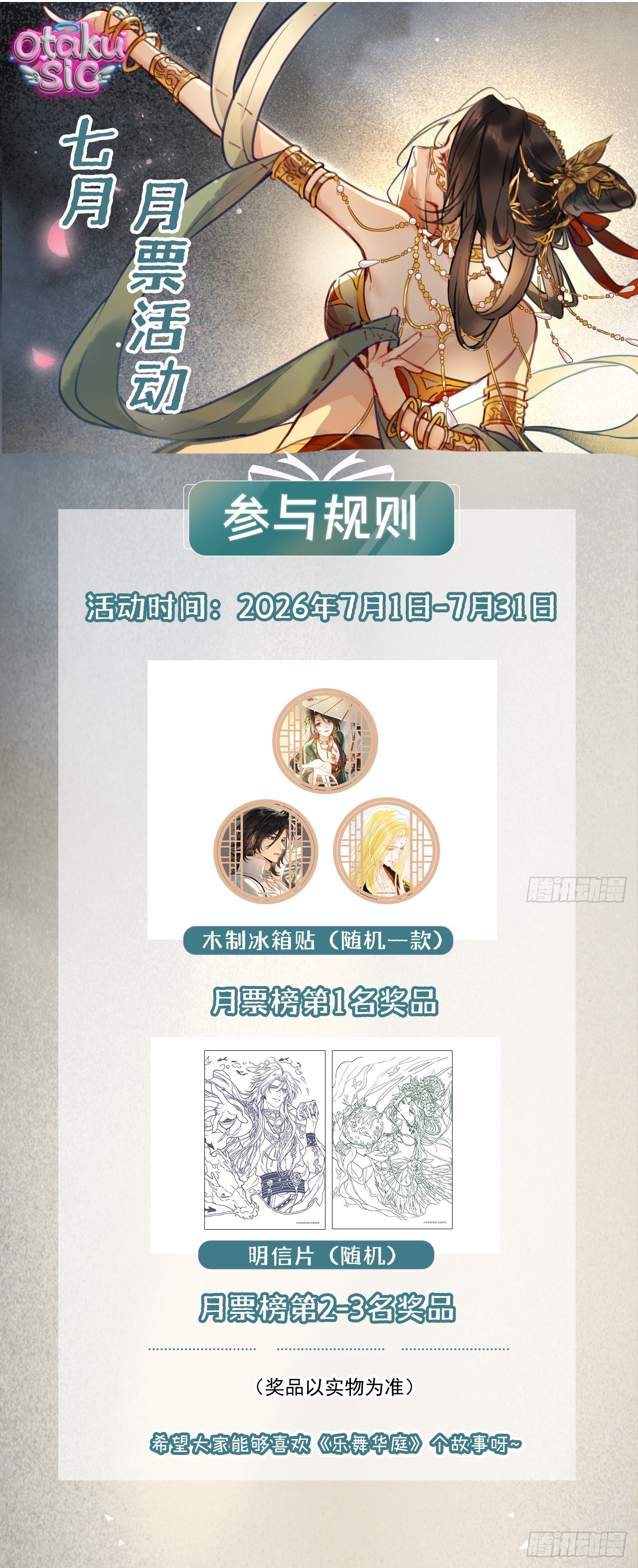 Nhạc Vũ Hoa Đình - Chap 50