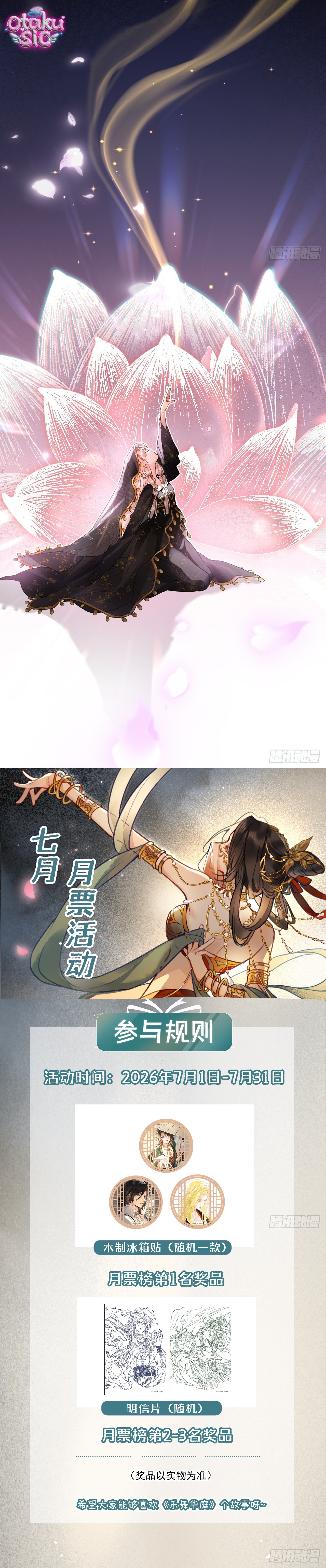 Nhạc Vũ Hoa Đình - Chap 51