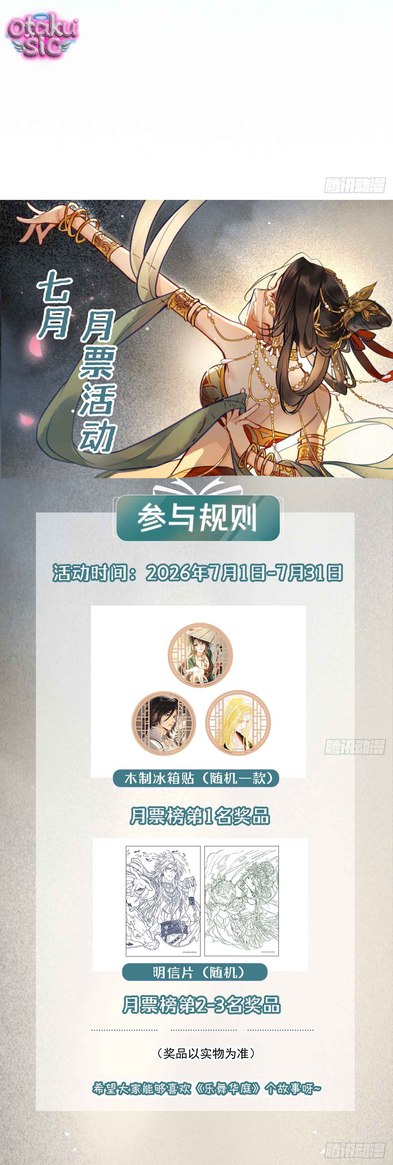 Nhạc Vũ Hoa Đình - Chap 53 - Trang 14