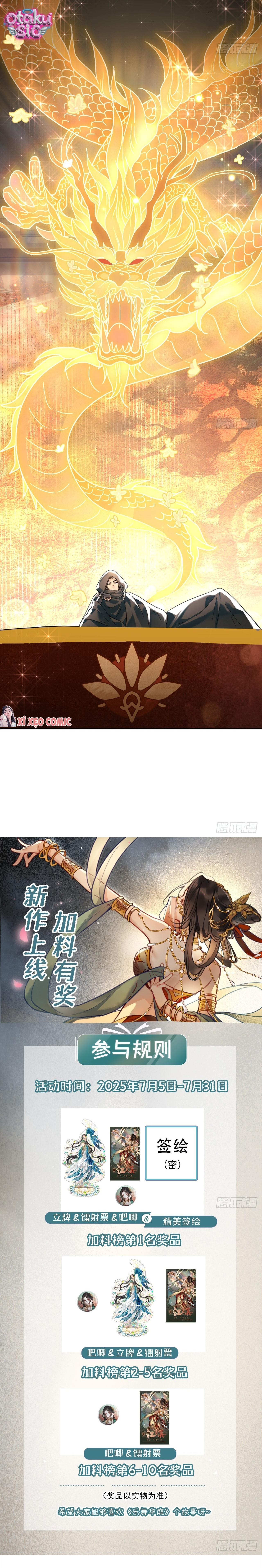 Nhạc Vũ Hoa Đình - Chap 6 - Trang 19