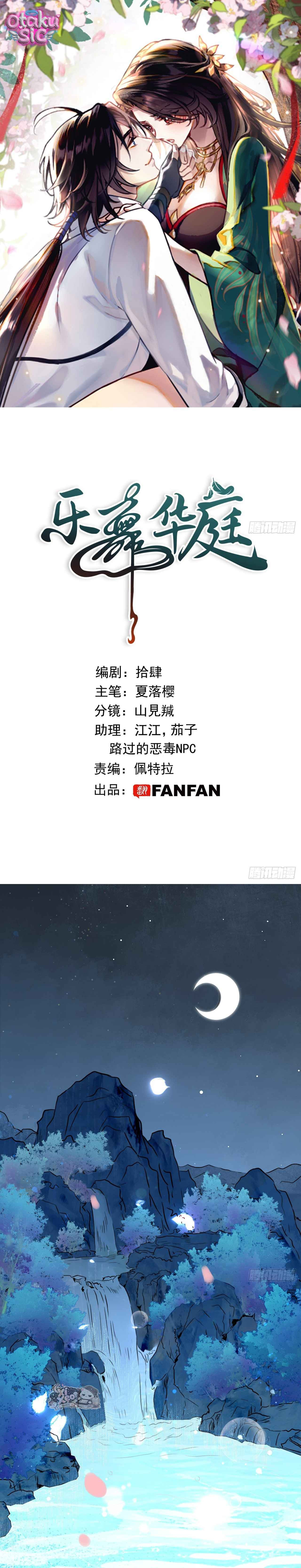 Nhạc Vũ Hoa Đình - Chap 60 - Trang 0