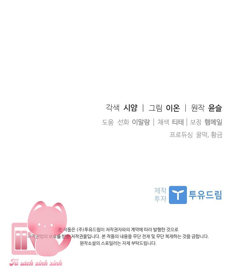 Nhận Nuôi Người Cha Phản Diện - Chap 26 - Trang 67