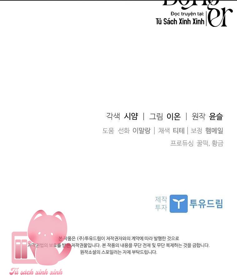 Nhận Nuôi Người Cha Phản Diện - Chap 39 - Trang 63