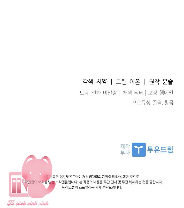 Nhận Nuôi Người Cha Phản Diện - Chap 41 - Trang 71