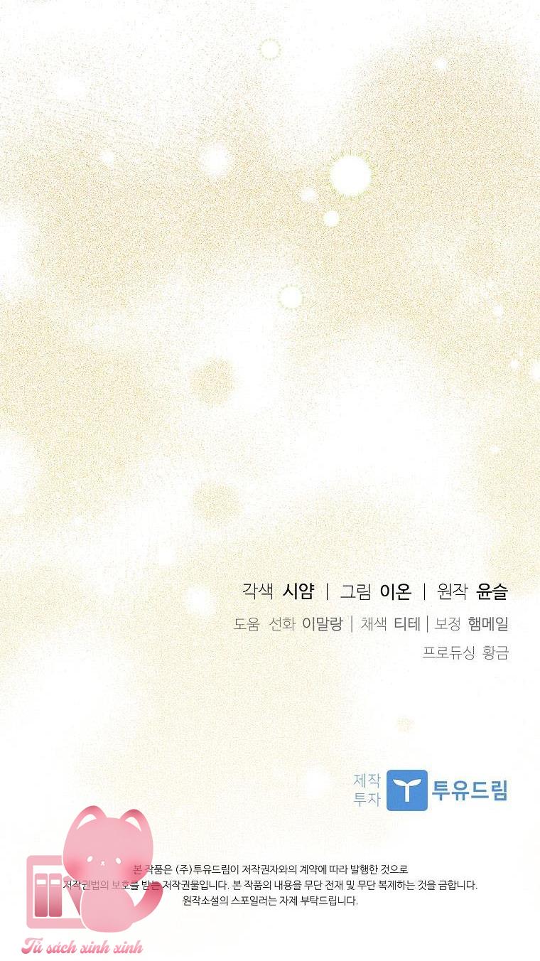 Nhận Nuôi Người Cha Phản Diện - Chap 42 - Trang 62