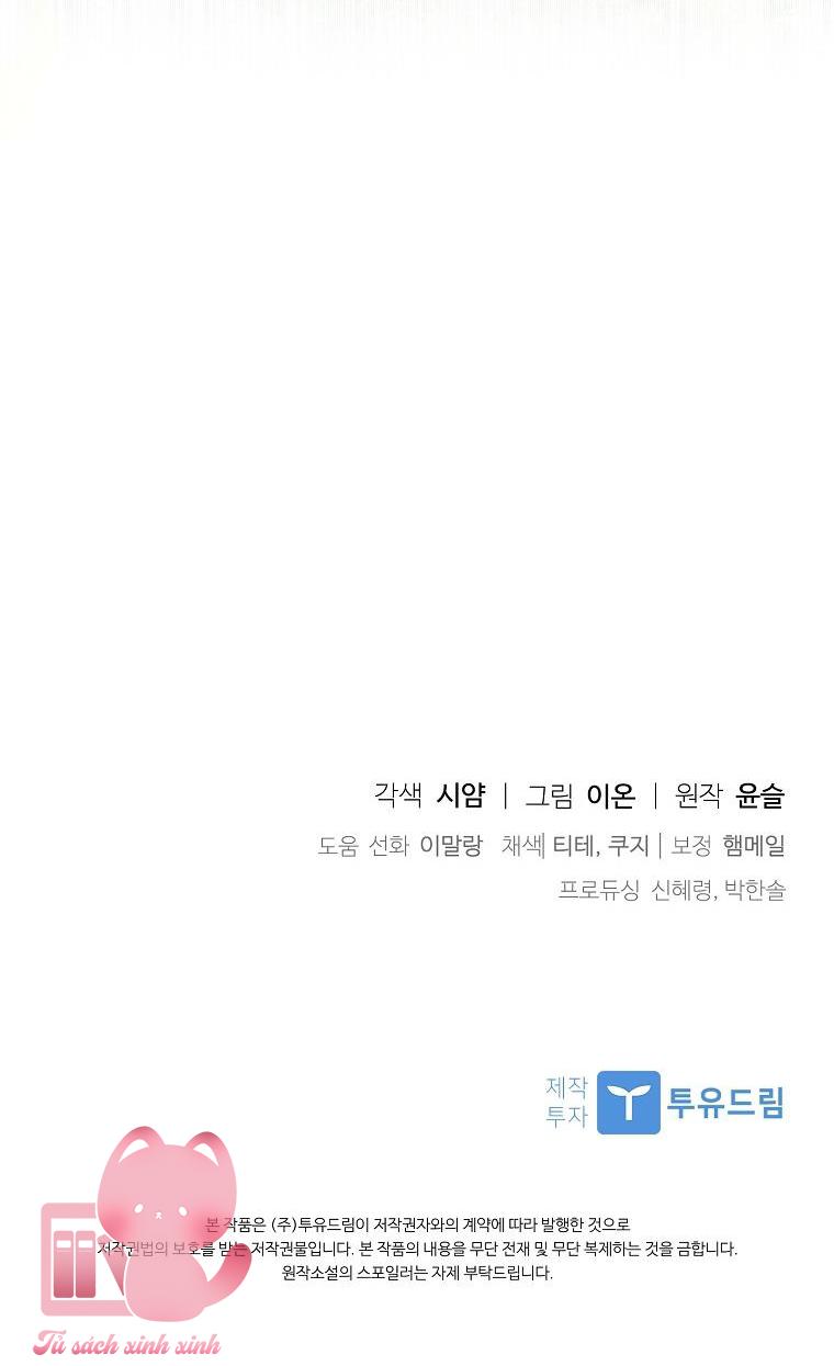 Nhận Nuôi Người Cha Phản Diện - Chap 46 - Trang 68