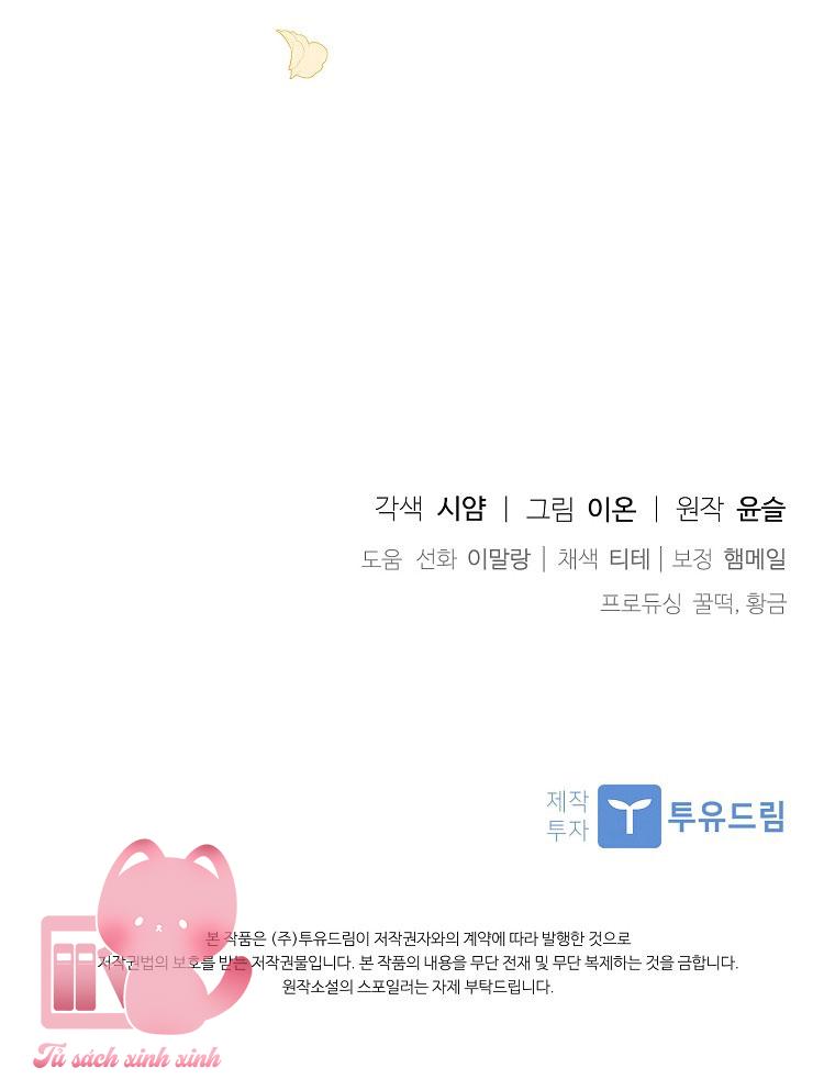 Nhận Nuôi Người Cha Phản Diện - Chap 5 - Trang 59