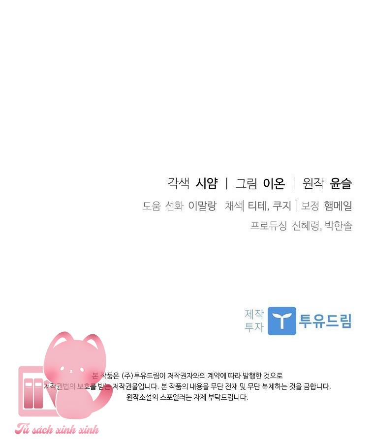 Nhận Nuôi Người Cha Phản Diện - Chap 51 - Trang 63