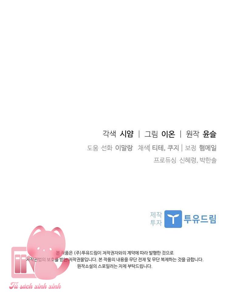 Nhận Nuôi Người Cha Phản Diện - Chap 52 - Trang 64