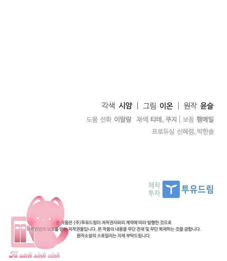Nhận Nuôi Người Cha Phản Diện - Chap 54 - Trang 58