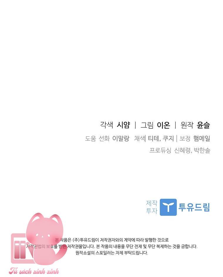 Nhận Nuôi Người Cha Phản Diện - Chap 56 - Trang 69