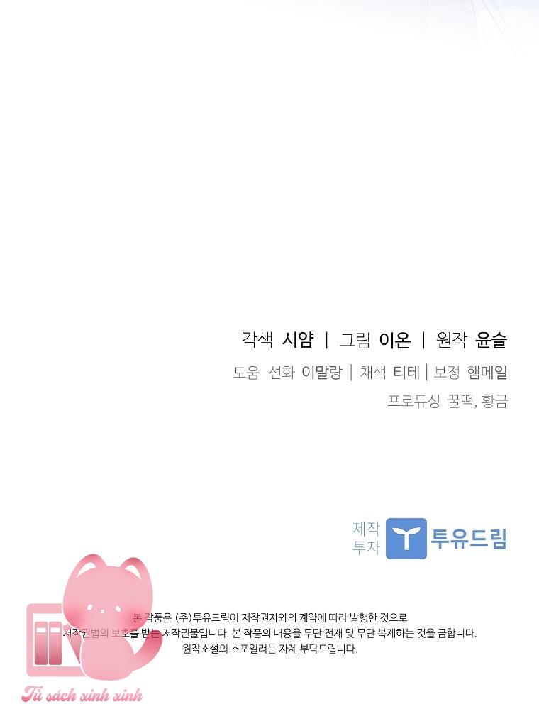 Nhận Nuôi Người Cha Phản Diện - Chap 6 - Trang 56