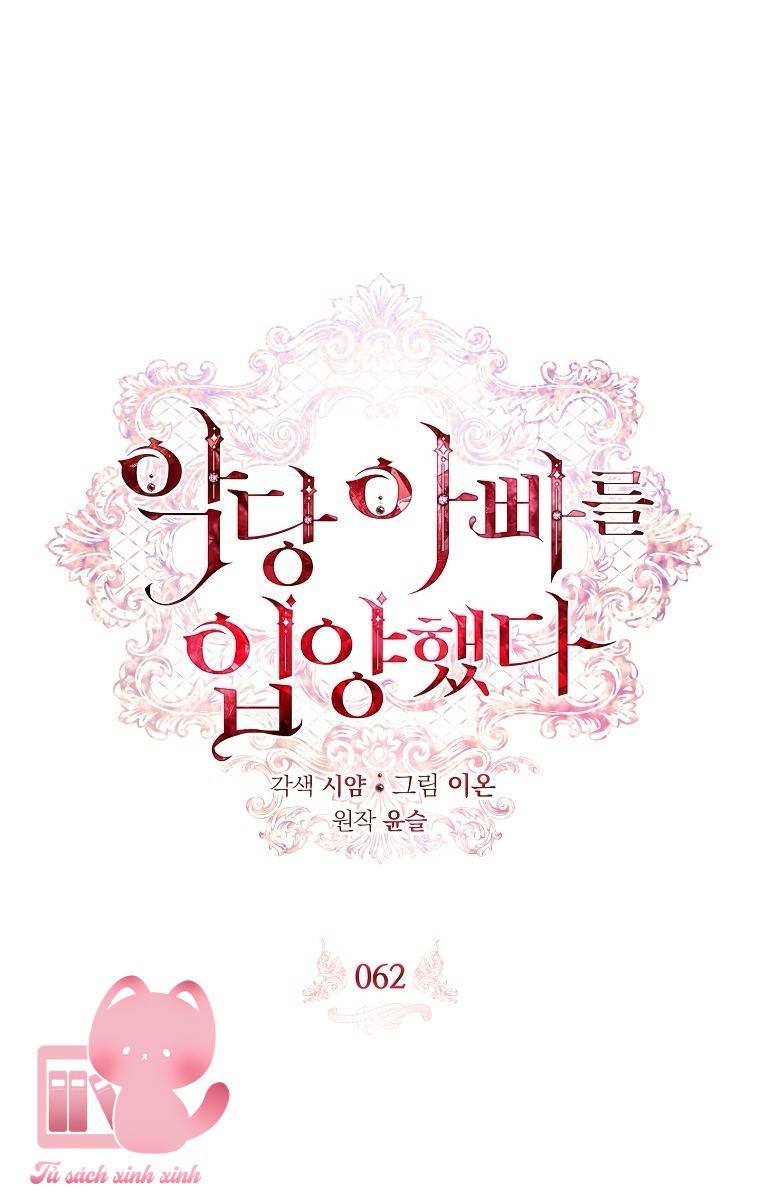 Nhận Nuôi Người Cha Phản Diện - Chap 62 - Trang 30